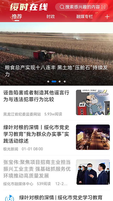 截圖4