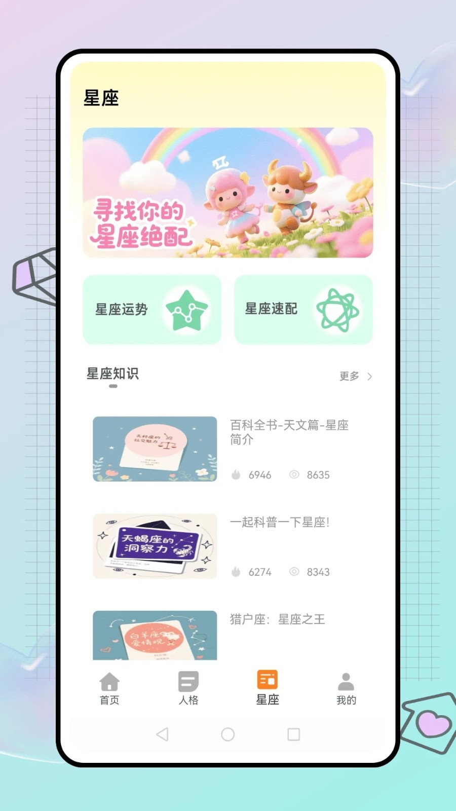 截圖1