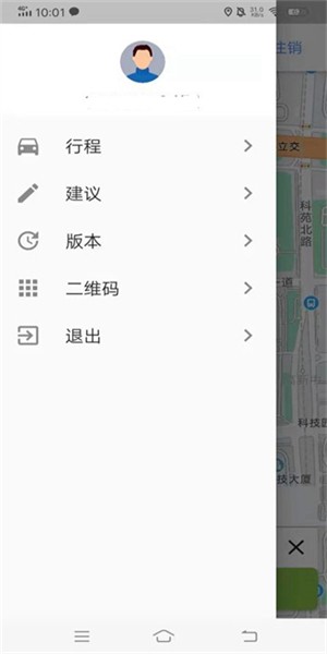 截圖1