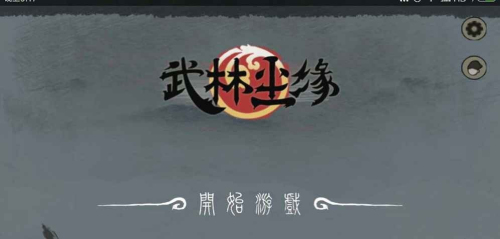 截圖1