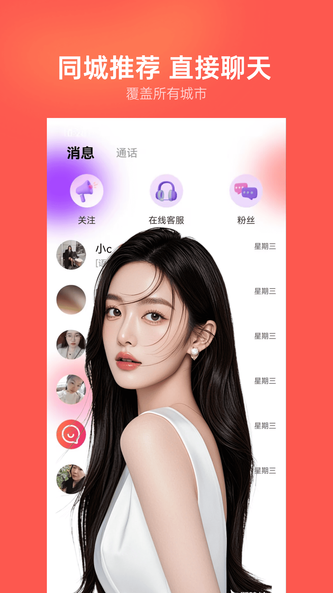 截圖2