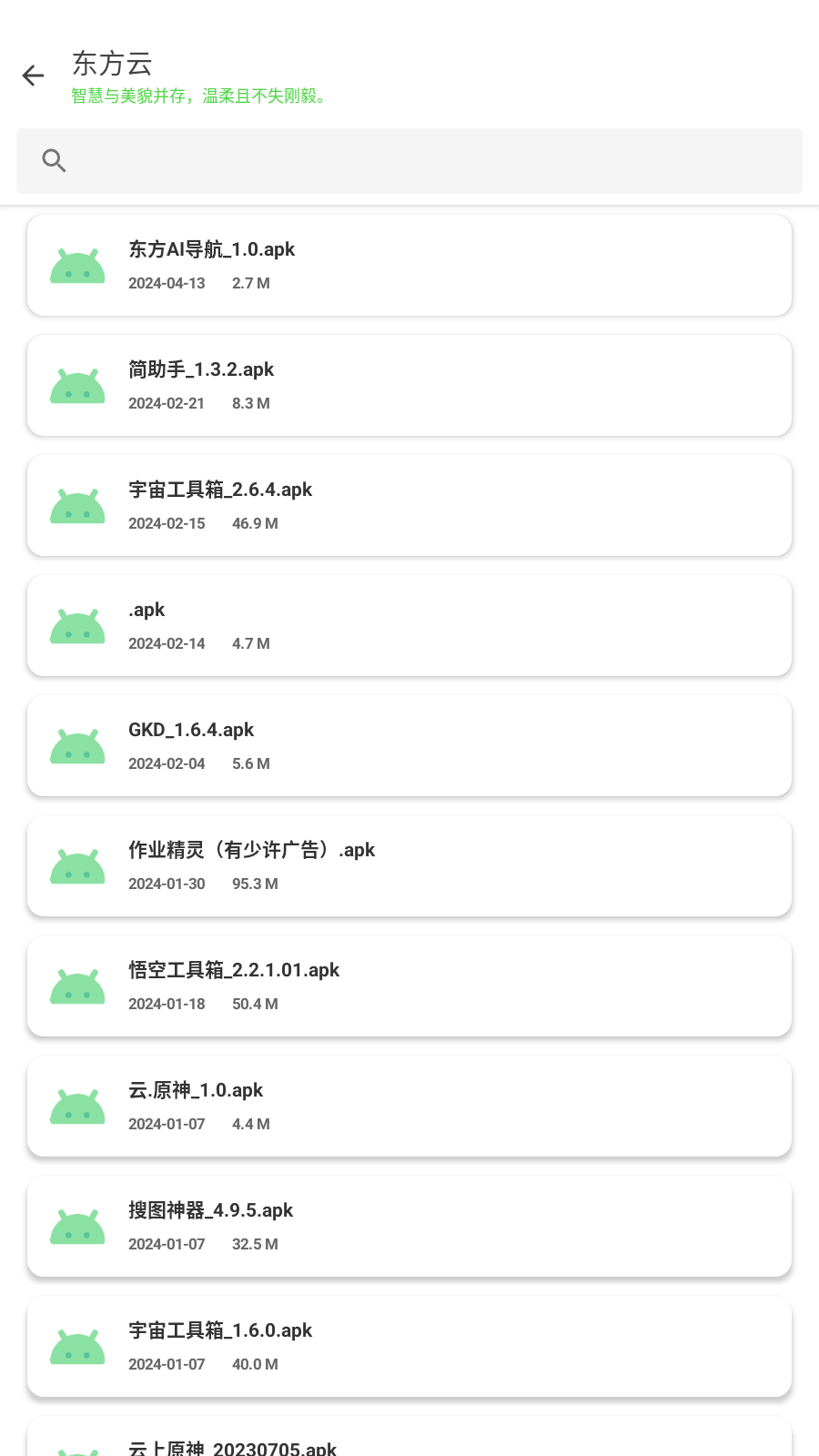 截圖1
