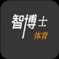 智博士体育app