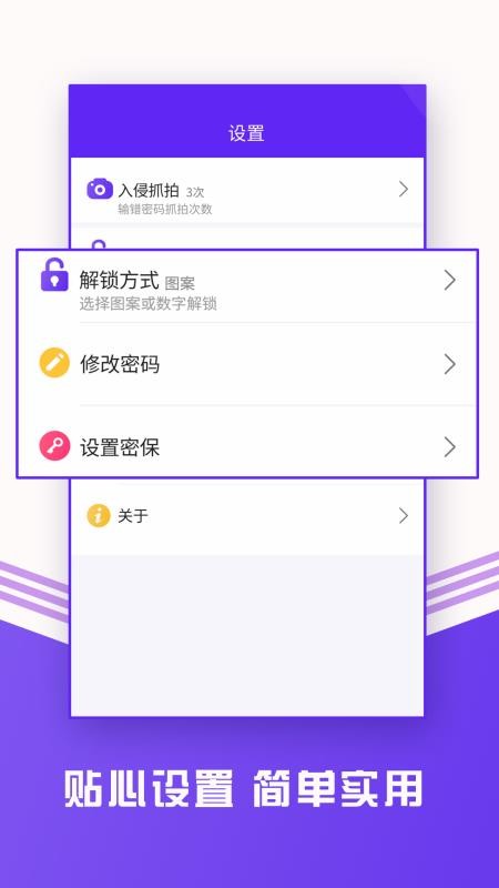 截圖2