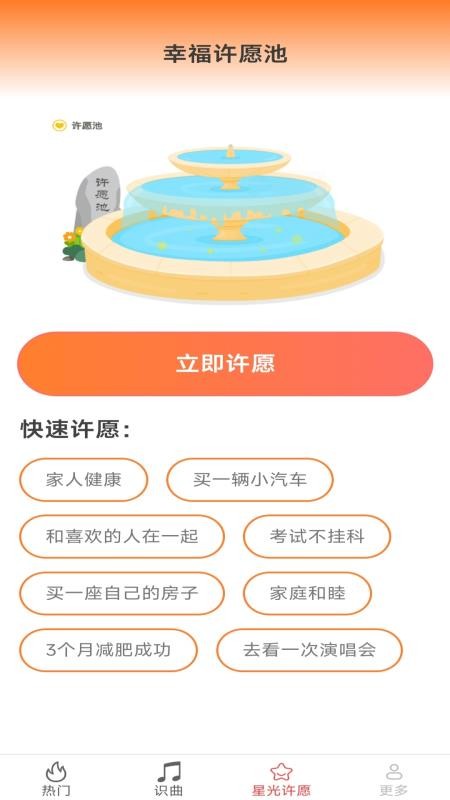 截圖2