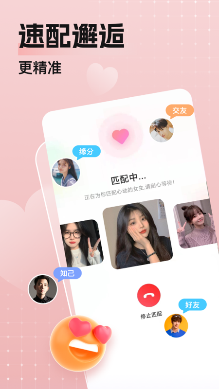 截圖1