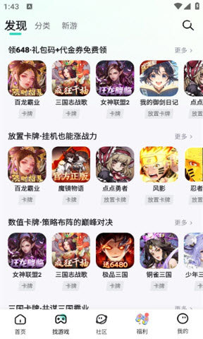截圖2
