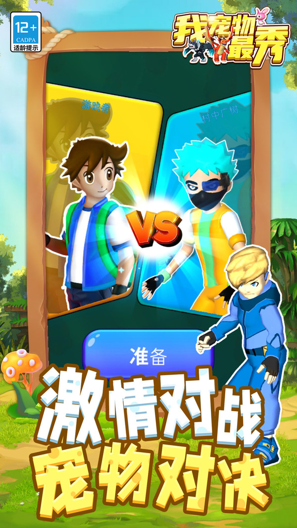 截圖1