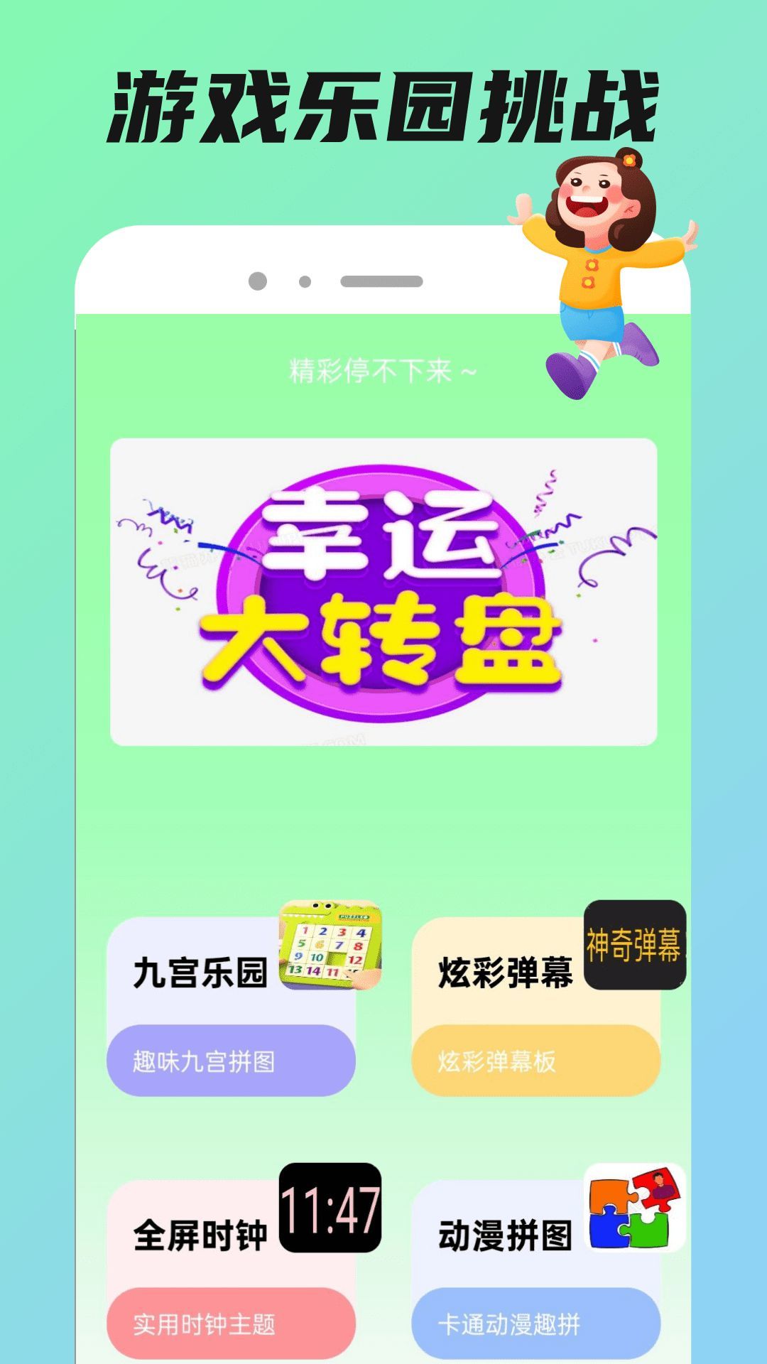 截圖1