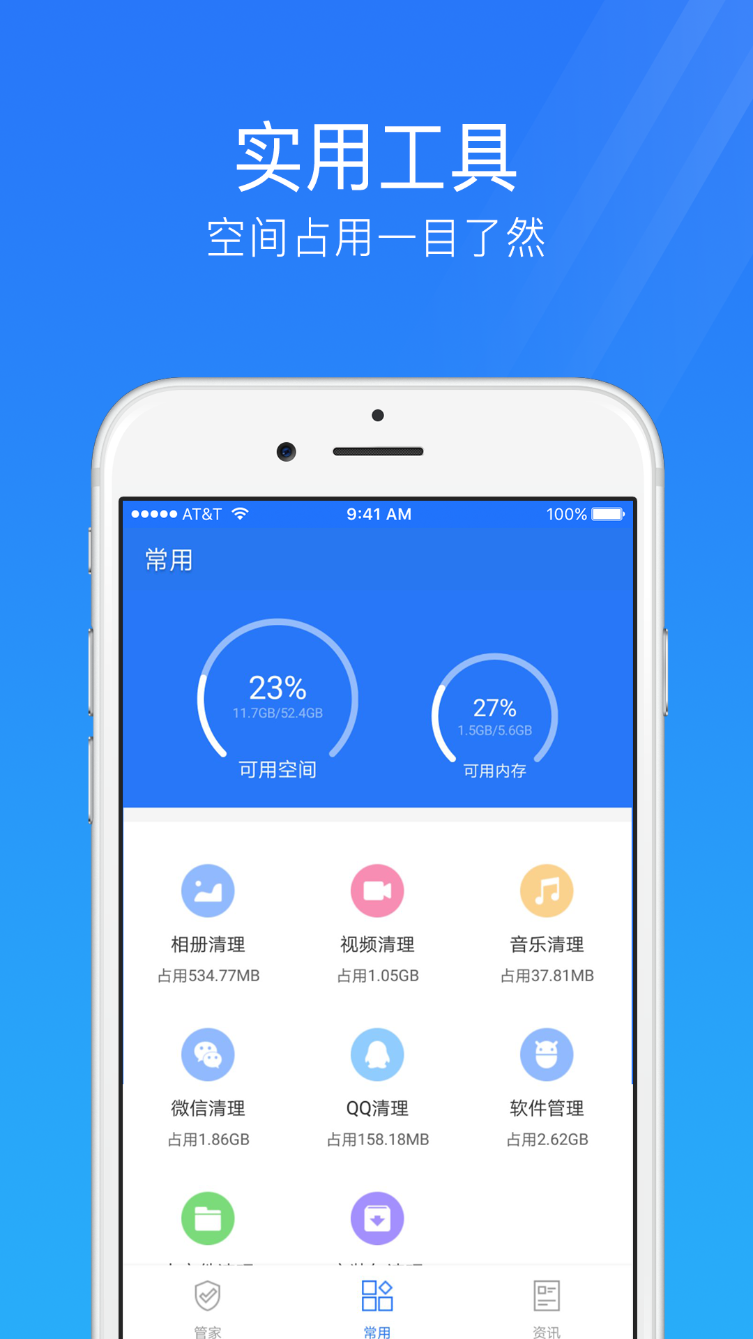 截圖1
