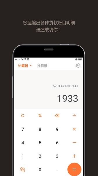 截圖1
