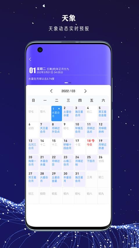 截圖3