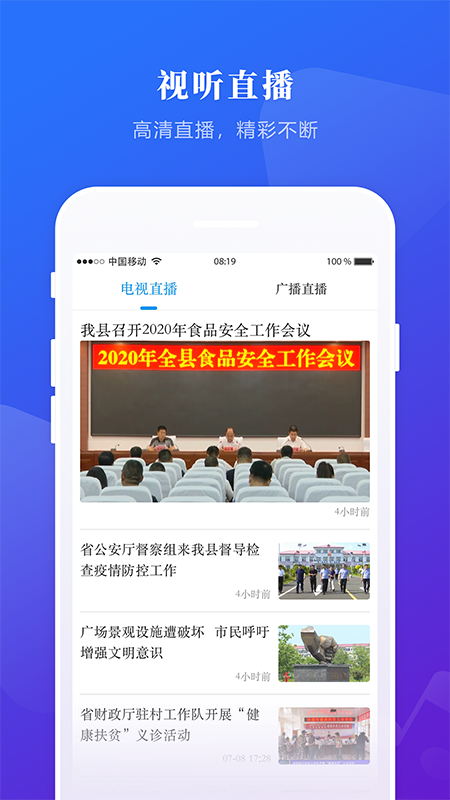 截圖3