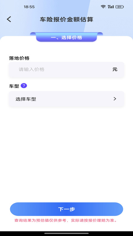 截圖3