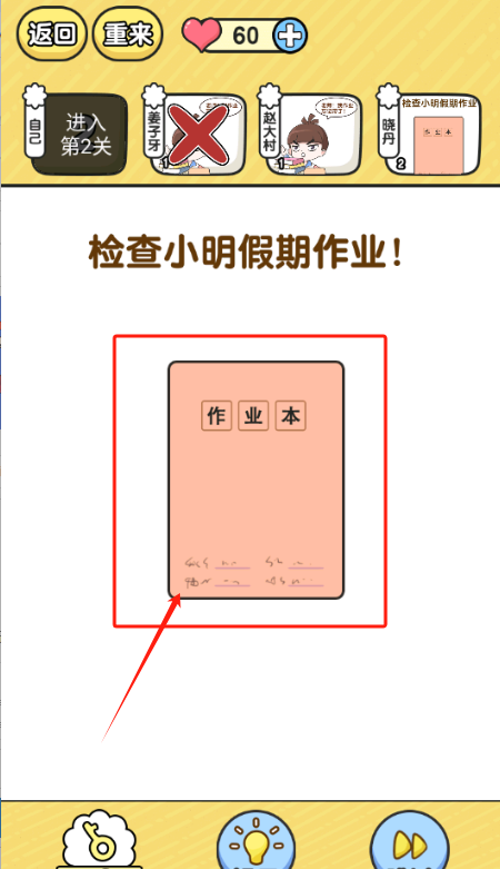 截圖1