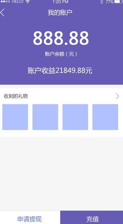截圖4