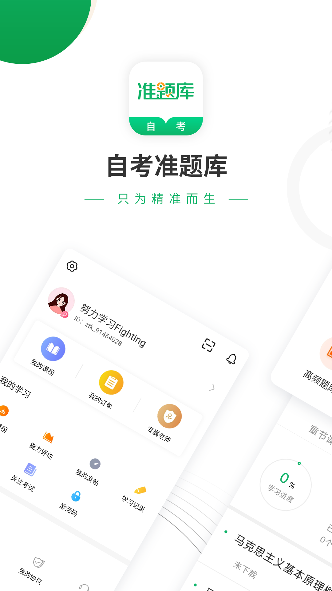 截圖4
