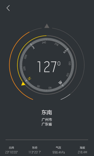 截圖2