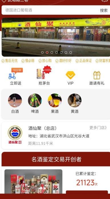 截圖1