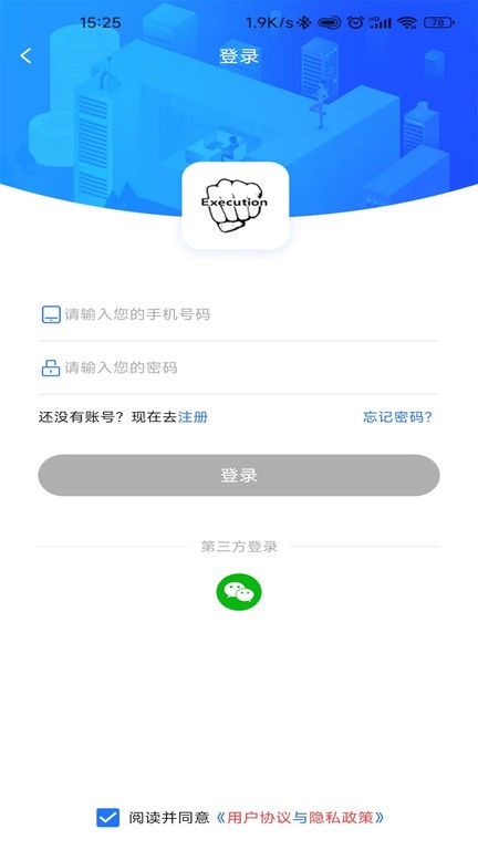 截圖1