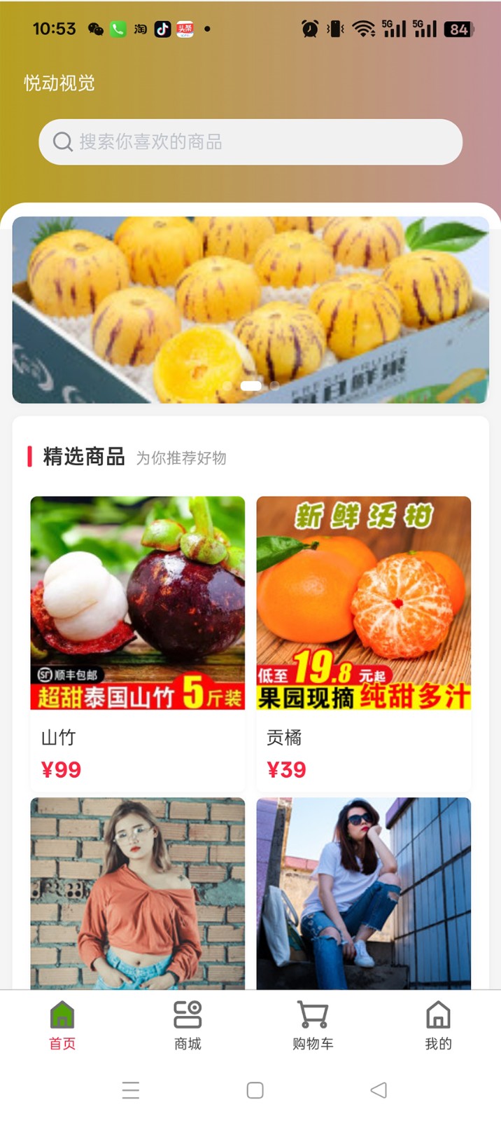 截圖4
