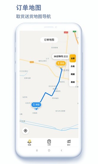 截圖1