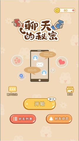 截圖1