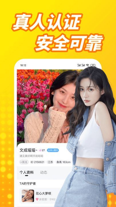 截圖3