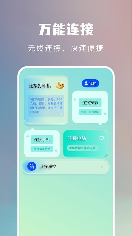 截圖3