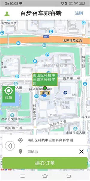截圖2