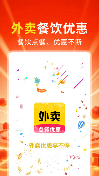 截圖4
