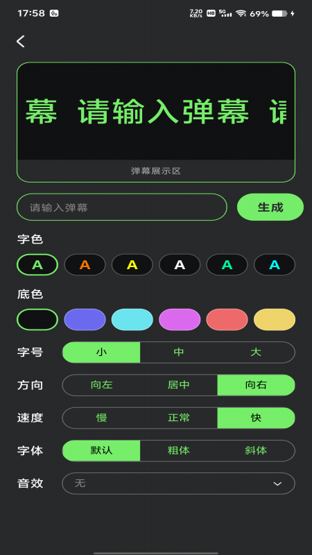 截圖1