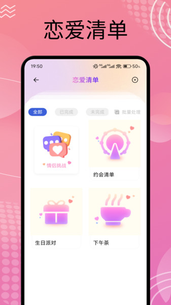 截圖4