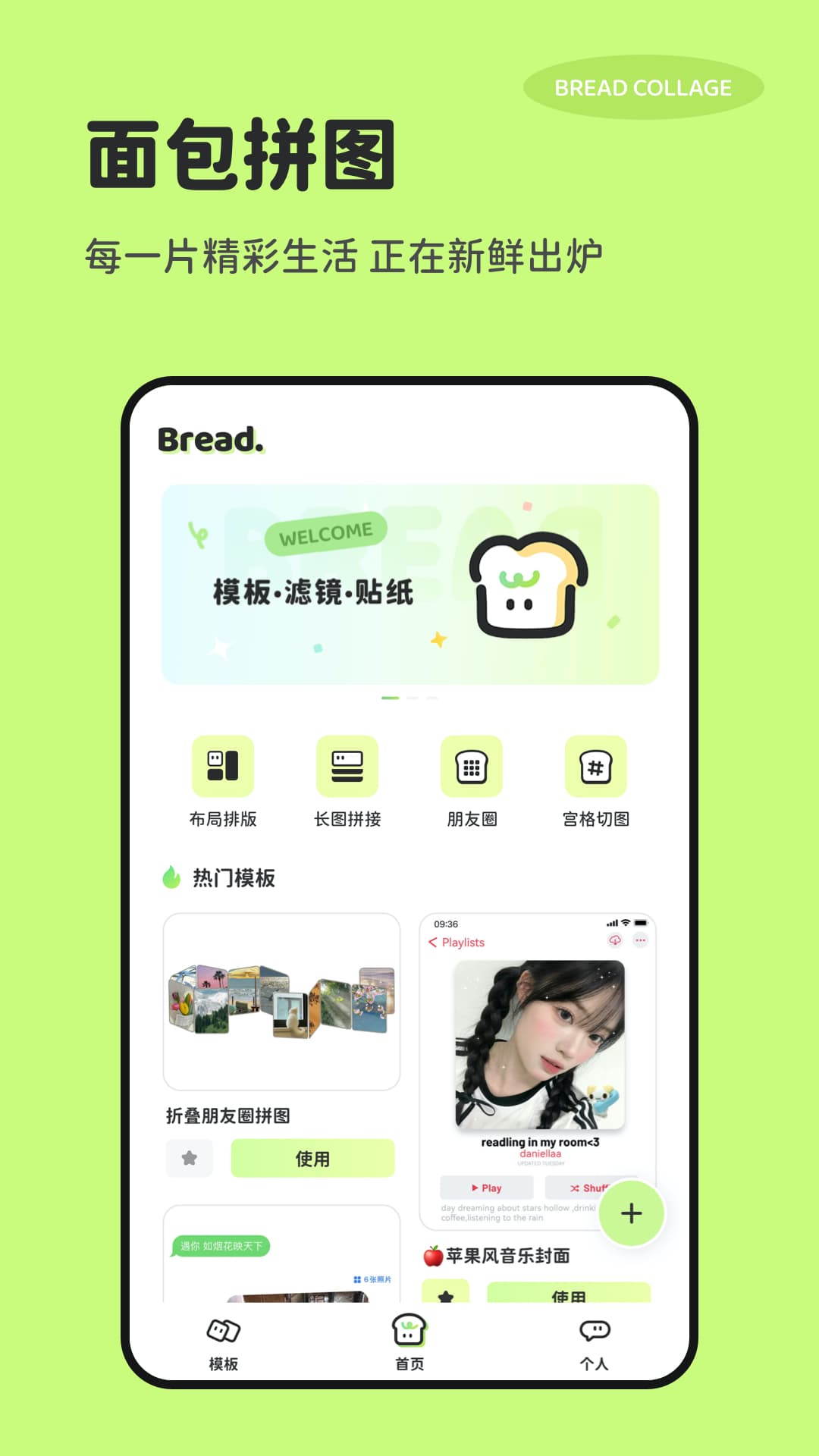 截圖1