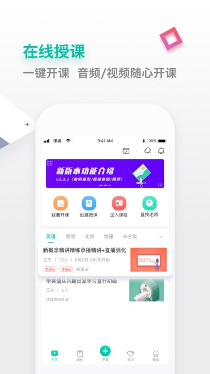截圖1