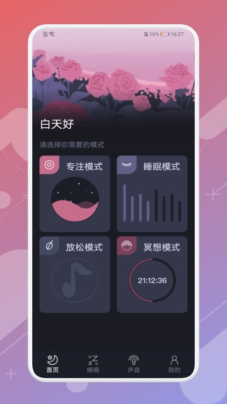 截圖2