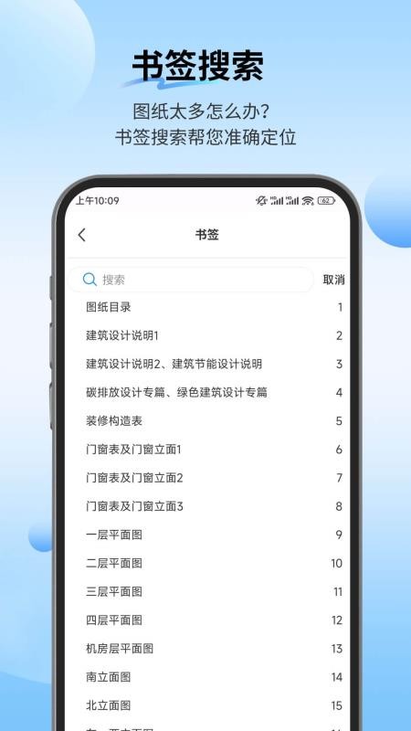 截圖3