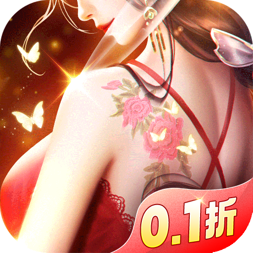 上古紛爭(zhēng)手游