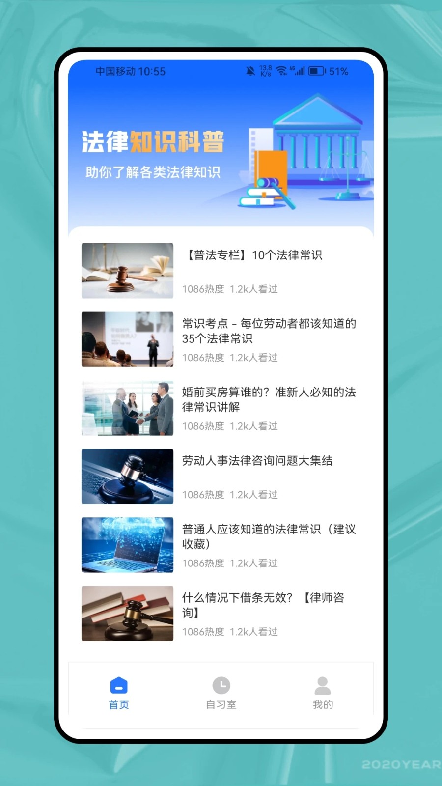 截圖4