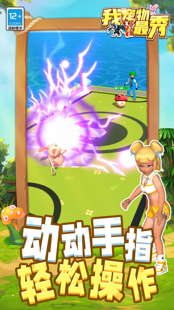 截圖3