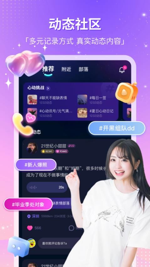 截圖2