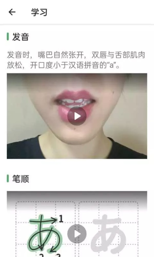 截圖3