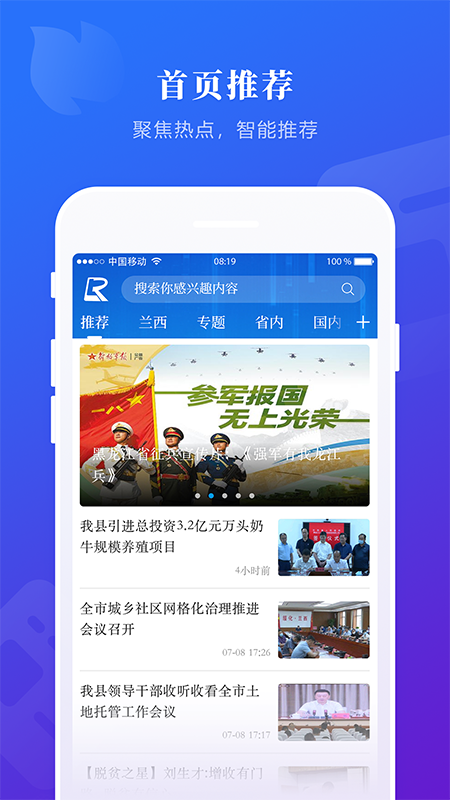 截圖1