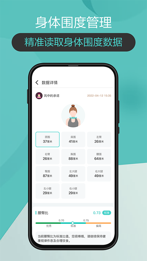 截圖2
