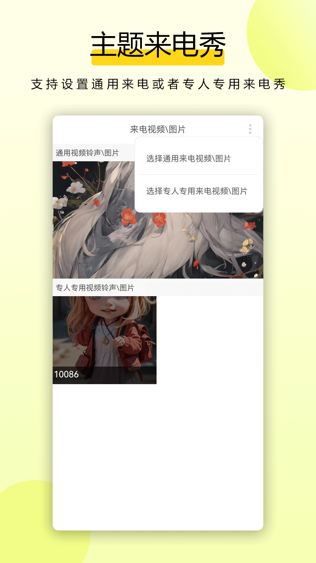 截圖1