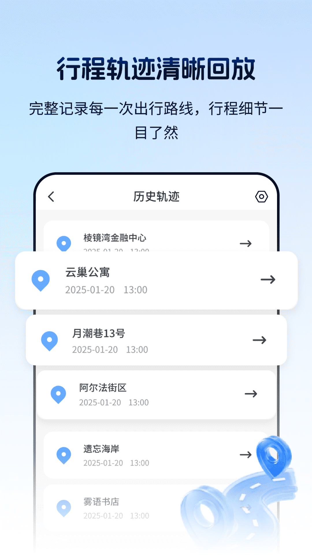 截圖2
