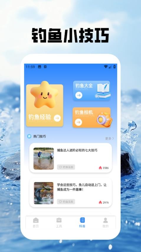 截圖3