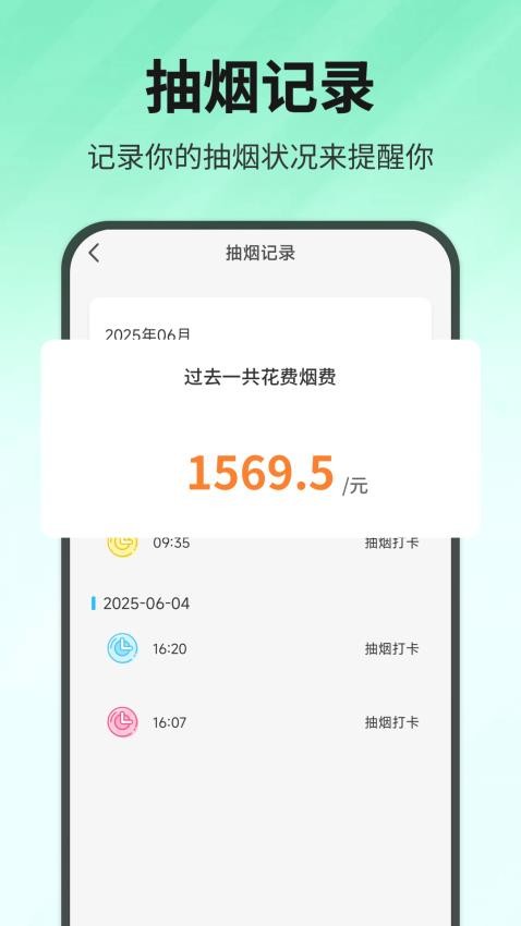 截圖1