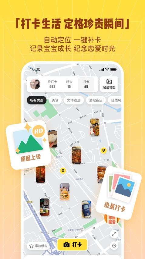 截圖3