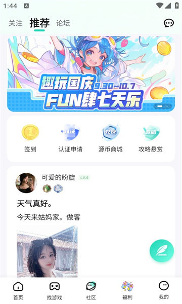 截圖1